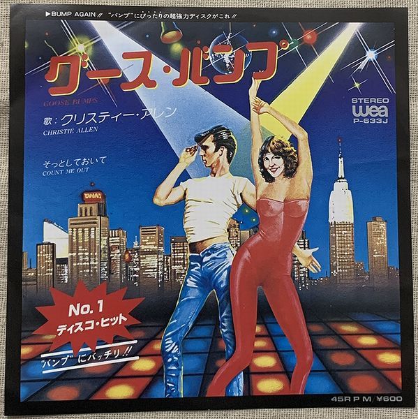 ★シングル クリスティー・アレン 試聴 グース・バンプ そっとしておいて Christie Allen Goose Bumps Count Me Out P-633J拍卖