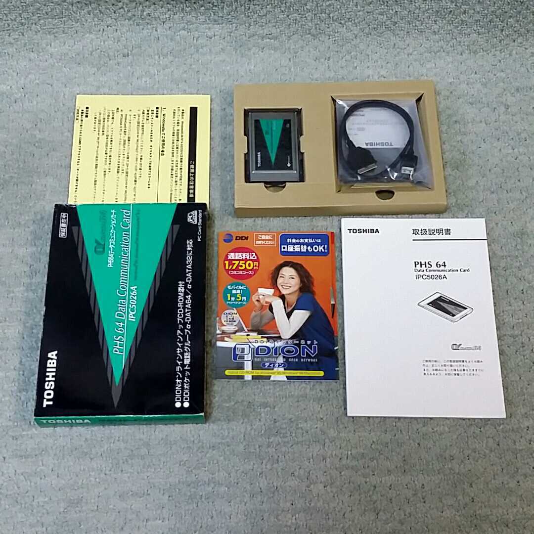 岐阜 送料198円~ ★ 未使用品 TOSHIBA PHS64データコミュニケーションカードIPC5026A ★ 未確認現状渡しジャンク品 A050拍卖