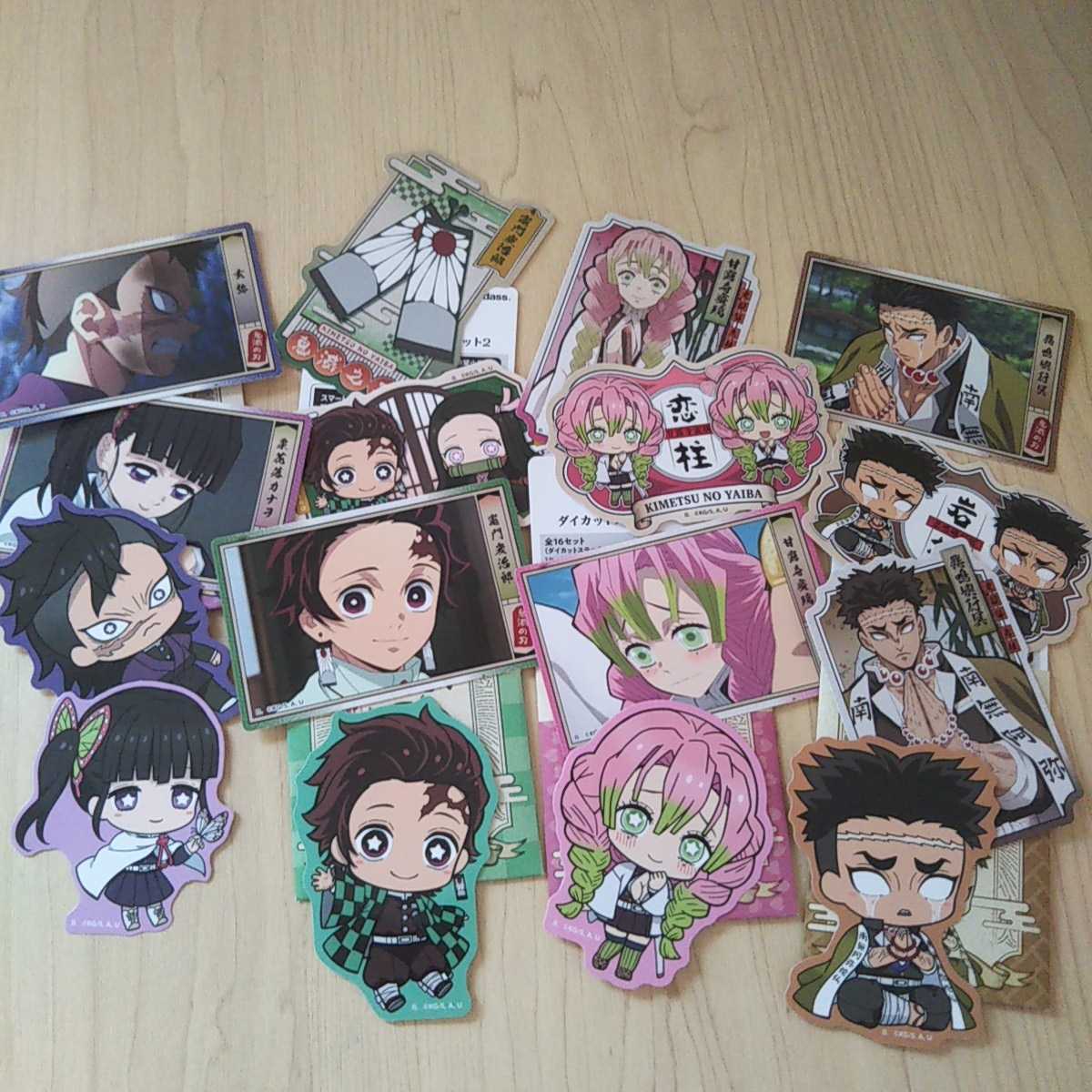 【未使用】 鬼滅の刃 ダイカットステッカーセット2 4種セット 竈門炭治郎 栗花落カナヲ 甘露寺蜜璃 悲鳴嶼行冥 不死川玄弥 拍卖