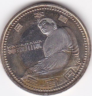 ★地方自治 神奈川 並品★拍卖