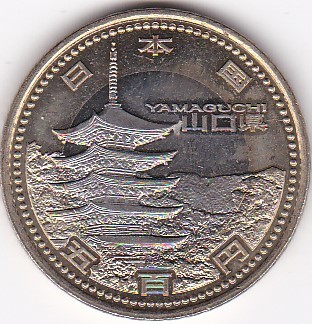 ★地方自治 山口 並品★拍卖