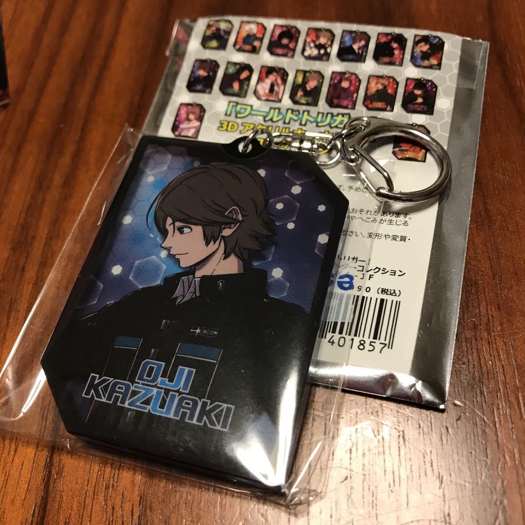 ワールドトリガー 3Dアクリルキーホルダーコレクション 王子 アクリルキーホルダー拍卖