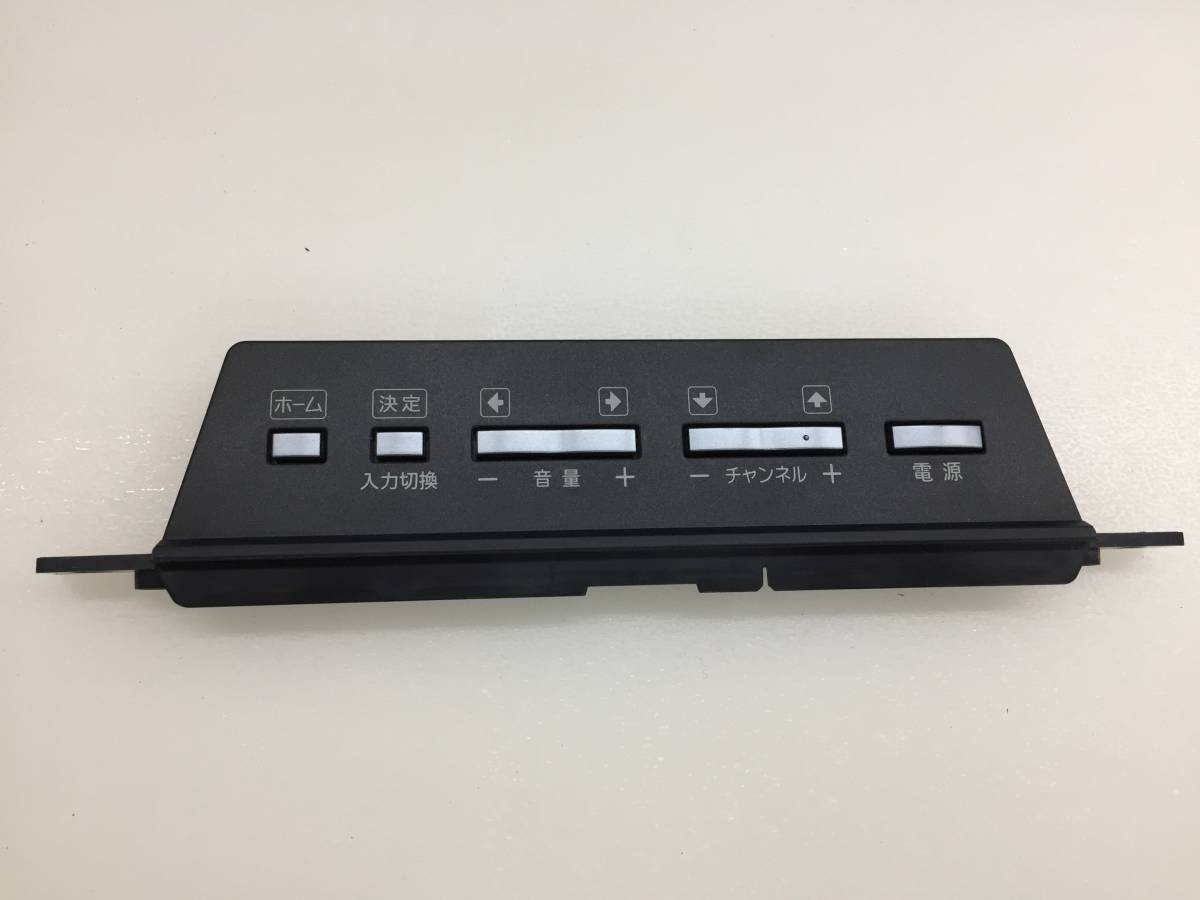 ♪SONY BRAVIA KDL-40V1 液晶テレビ 電源スイッチ部拍卖