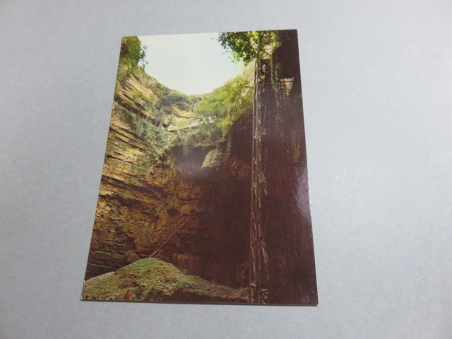 絵葉書「フランス・パディラックの洞穴」GOUFFRE DE PADIRAC拍卖