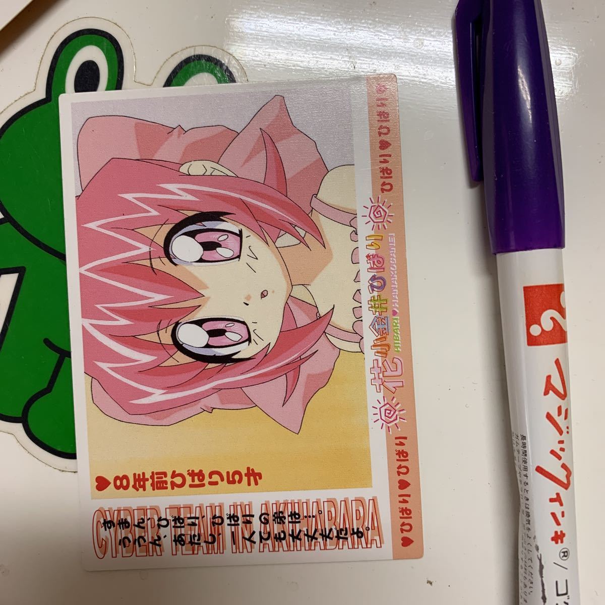 アキハバラ電脳組 トレカ 047 4月1日拍卖