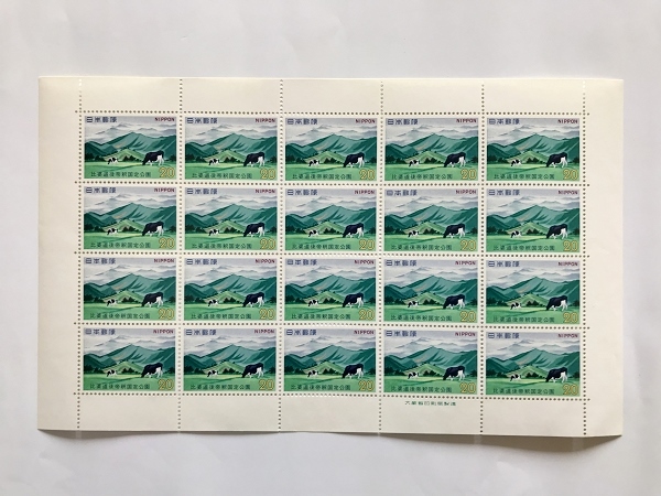 未使用 切手 比婆道後帝釈 国定公園 20円20枚 シート 額面400円分 発行1972年 /牛 /(8)拍卖