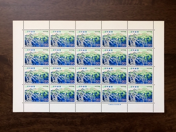 未使用 切手 剣山 国定公園 20円20枚 シート 額面400円分 発行1973年 /山/景色 /(7)拍卖