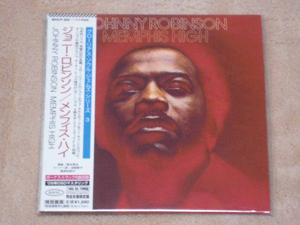 完全限定盤CD 紙ジャケット Johnny Robinson ー Memphis High (Epic Sony Music Entertainment Inc. MHCP 858)拍卖