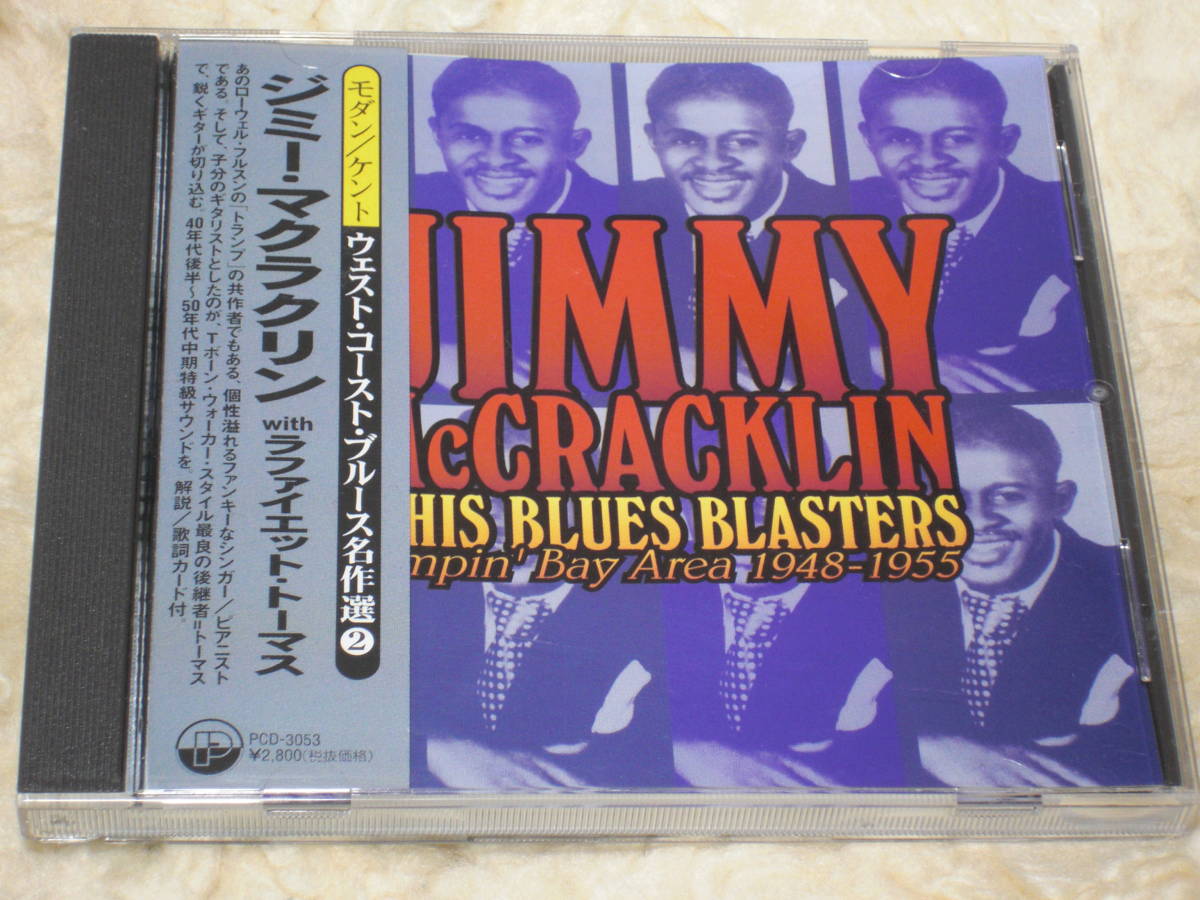 帯付日本盤CD Jimmy McCracklin &His Blues Blasters : Jumpin' Bay Area 1948-1955 (Pヴァイン・レコード PCD-3053) B拍卖