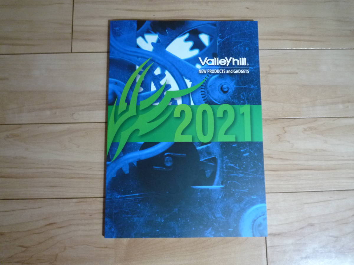VALLEY HILL 2021年 総合カタログ拍卖