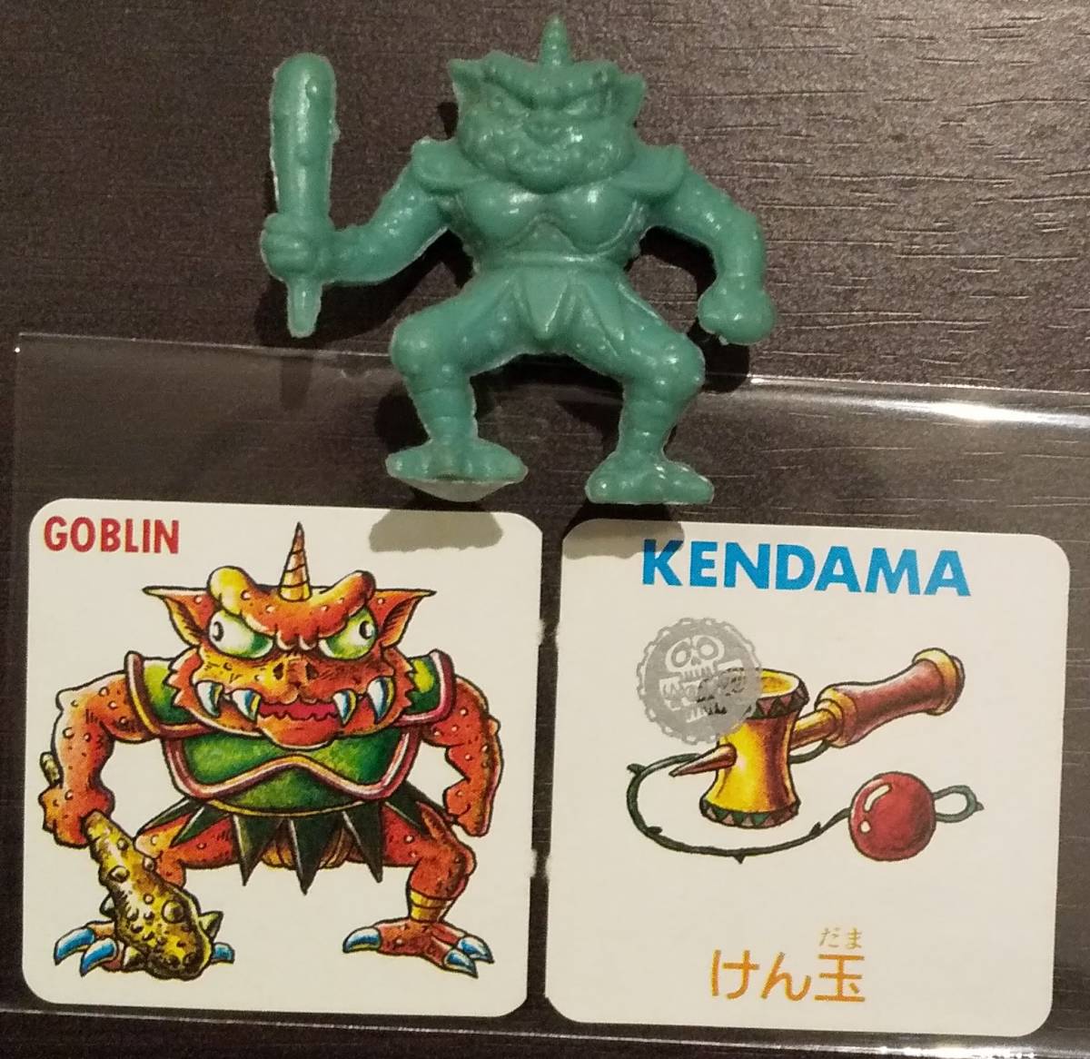 (N-252)ネクロスの要塞 第4弾 ゴブリン拍卖