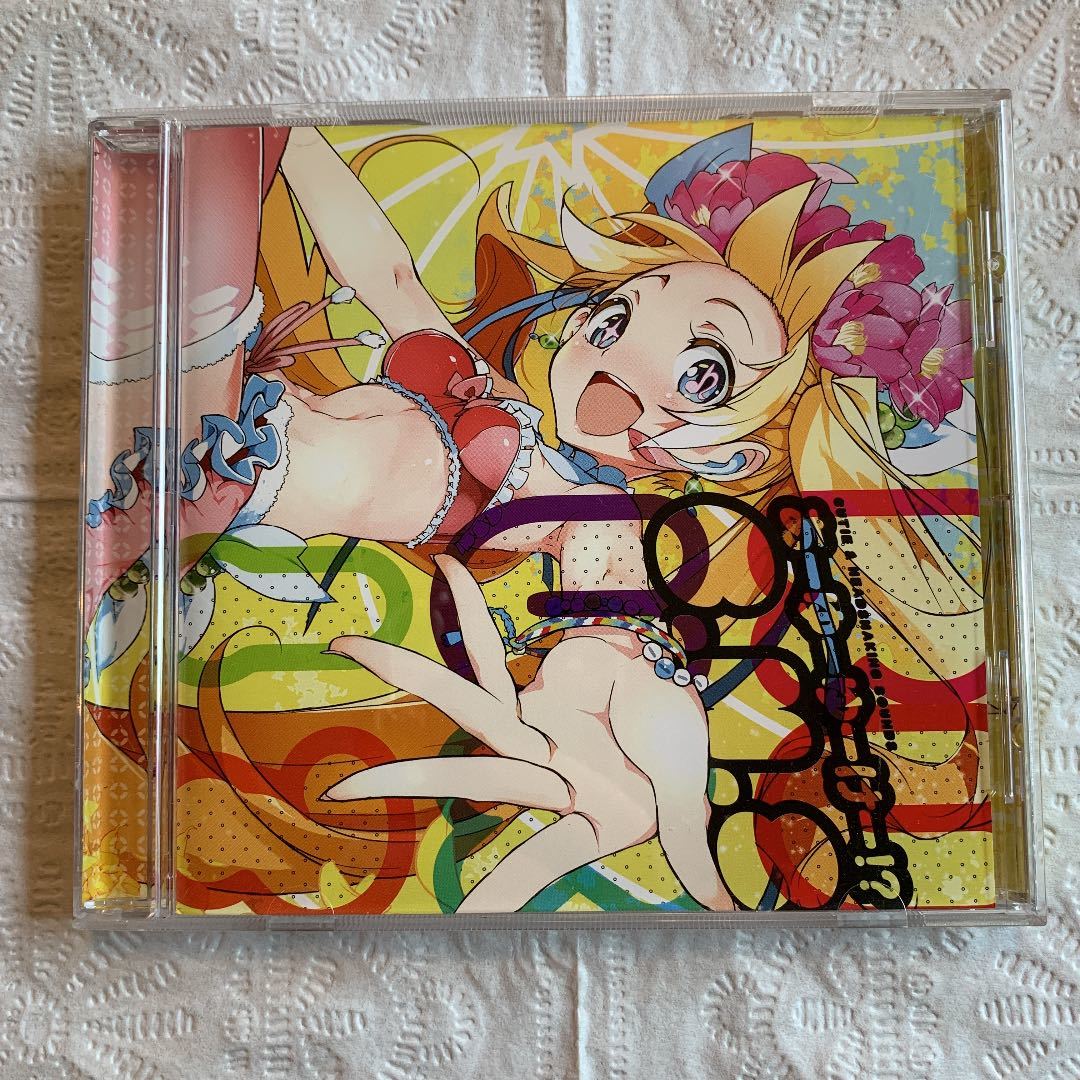 あーゆーゆーけー!? (R.U.U.K!?) UK HARDCORE拍卖