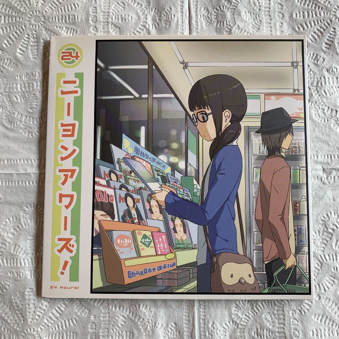 ニーヨンアワーズ! 黒魔 みかん汁 沙野カモメ はるなば PHQUASE CD拍卖