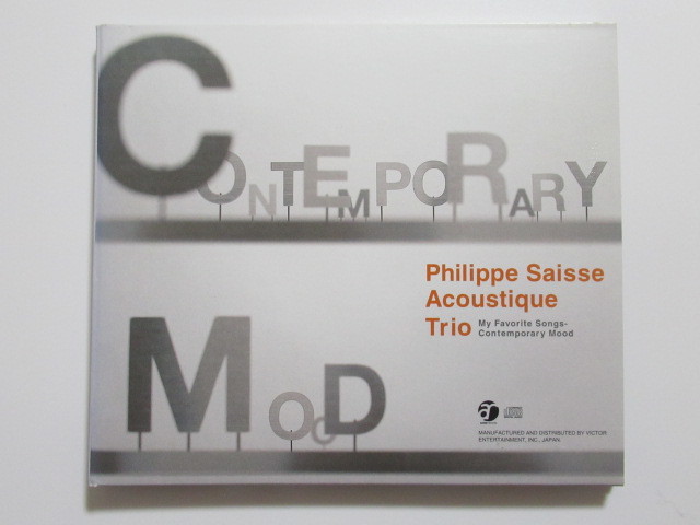 フィリップ・セス・アコースティック・トリオ My Favorite Songs contemporary mood【帯付CD】送料無料~拍卖