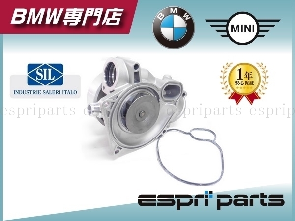 BMW F10 F11 F07 550i ウォーターポンプ 5シリーズ 11517548263 新品拍卖