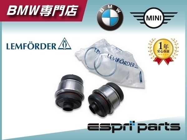 BMW E38 E65 E66 735i 740i 745i 750i 750iL 760i リア リヤ スウィングアーム ボールジョイント 左右セット 3332 6767 748 純正OEM拍卖