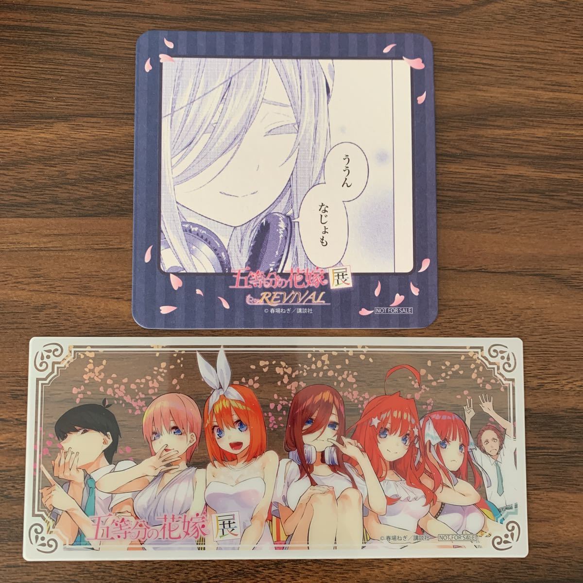 【非売品】五等分の花嫁展 三玖 コースター 新潟県ver. クリアしおり グッズ セット拍卖