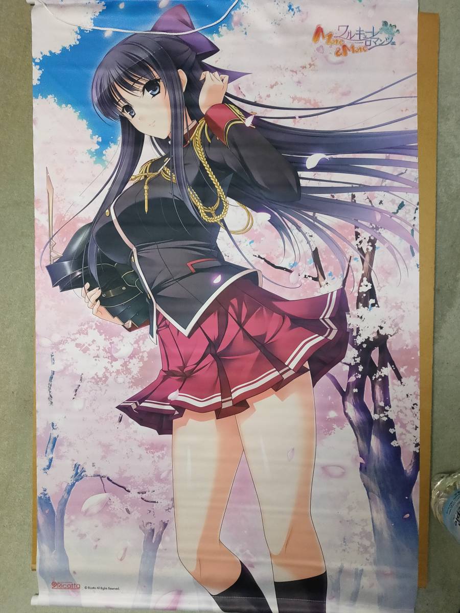 ワルキューレロマンツェ More&More C84 コミケ84販売 タペストリー 龍造寺茜 こもりけい 送料込み拍卖