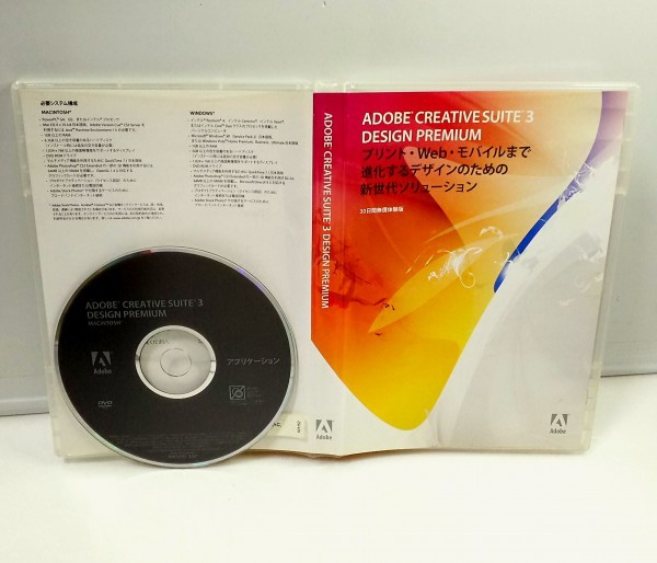 【同梱OK】 Adobe Creative Suite 3 Design Premium / for Mac / Photoshop (フォトショップ) / Illustrator (イラストレーター) / 体験版拍卖