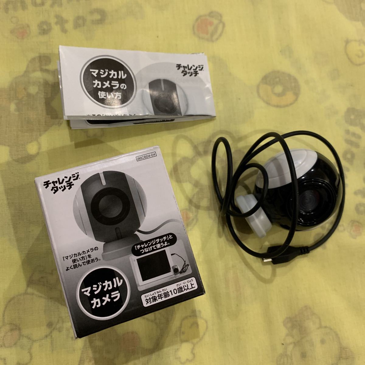 チャレンジタッチ マジカルカメラ拍卖