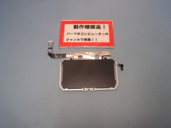 ACER ES1-131-N14D/K 等用 タッチパット部拍卖