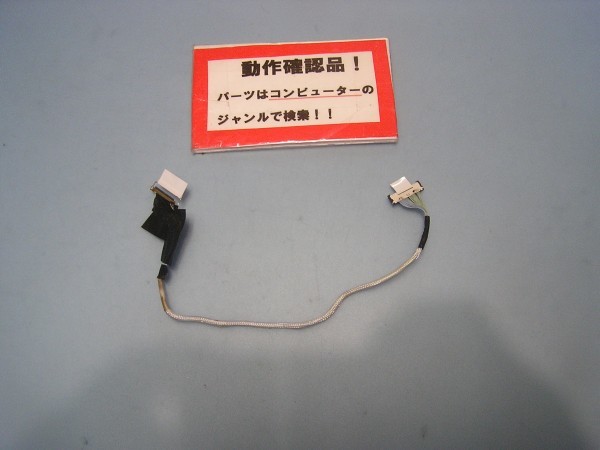 PANASONIC CF-NX3RDJCS 等用 液晶部ケーブル #拍卖