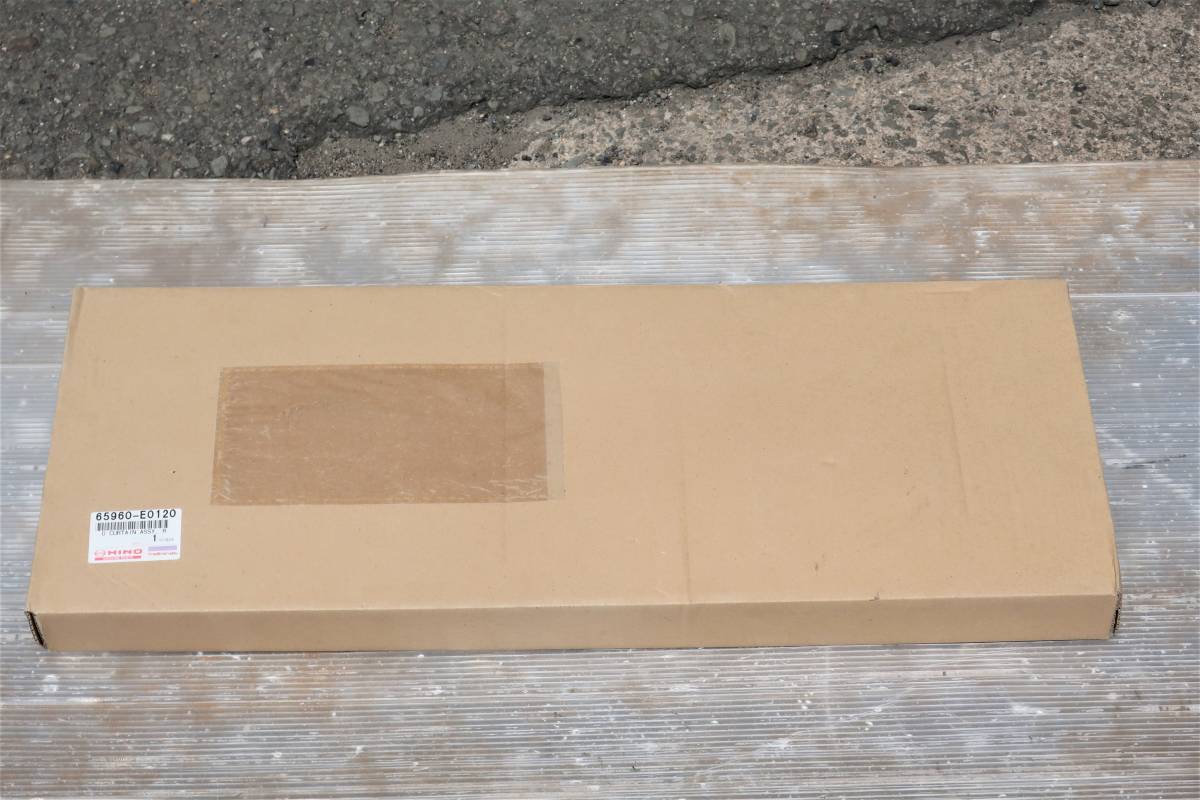 R2 プロフィア 4軸低床 10T プロフィア ハイルーフ / 純正 中央仕切りカーテン ベッドカーテン / 65960-E0120 / 新車降し!NO6拍卖