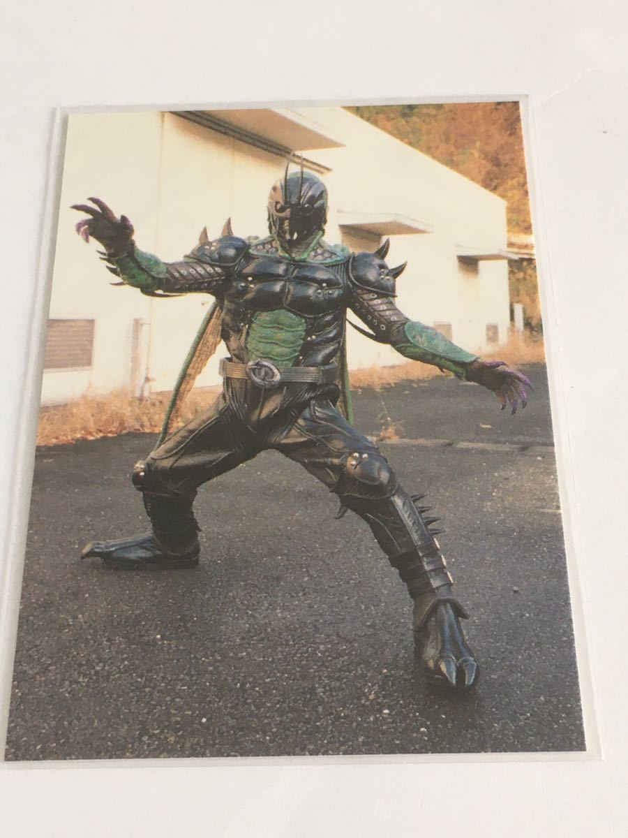 カルビー仮面ライダーR 228 第2記録 ローカスト アンデット拍卖