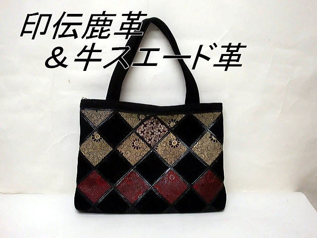 限定一点品 送料無料 470-4印伝鹿革&牛スエード革のデザインワークバッグ拍卖