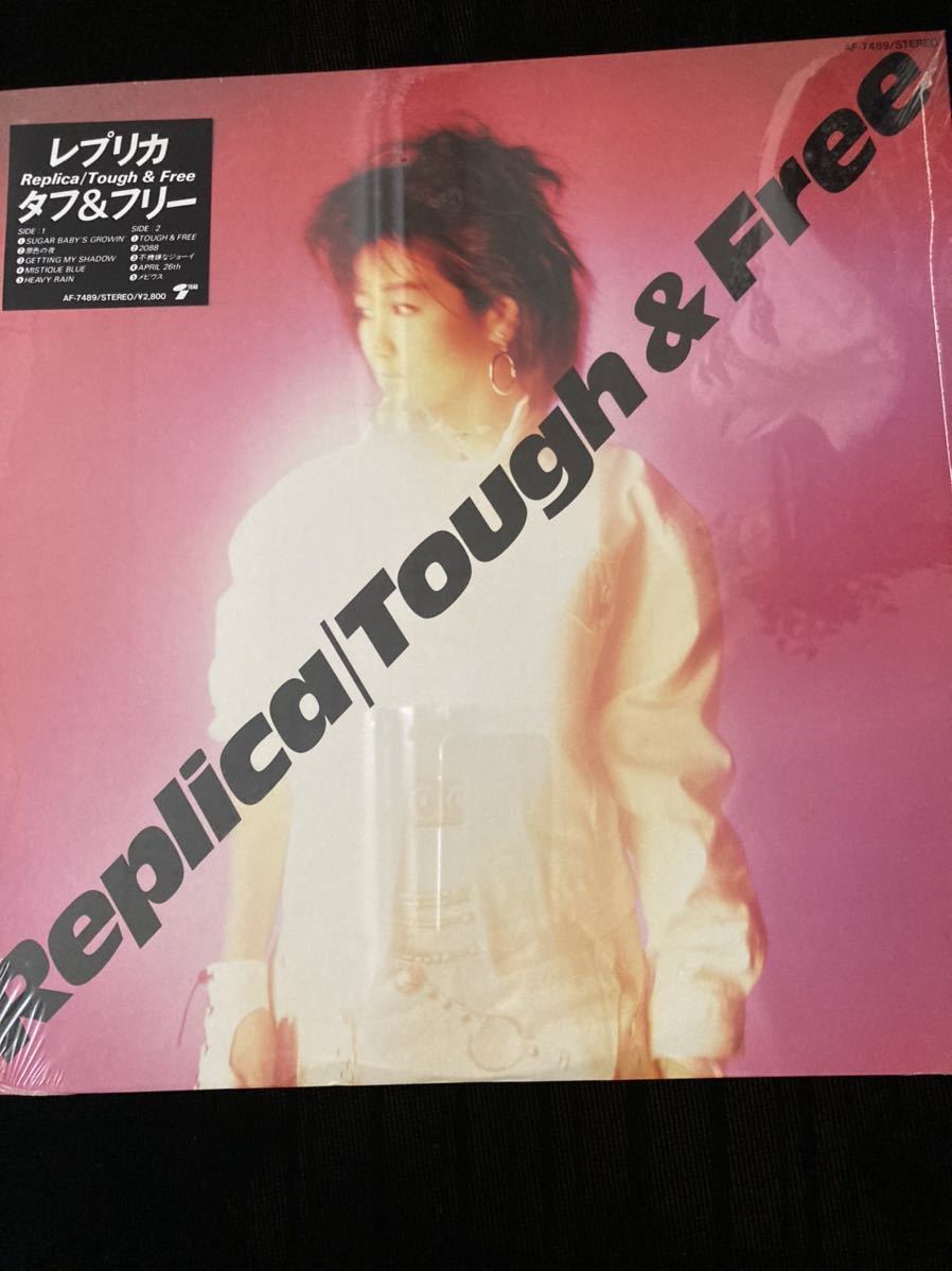 即決 送料無料 新品 未開封 LP レコード レプリカ tough & free replica 浜崎直子拍卖
