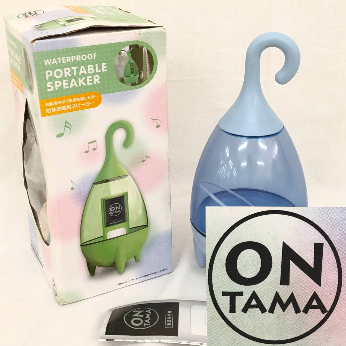 ★☆【NO.223-R】 ONTAMA オンタマ お手軽防水スピーカー 携帯用 株式会社ドンキーボックス 動作確認済☆★拍卖