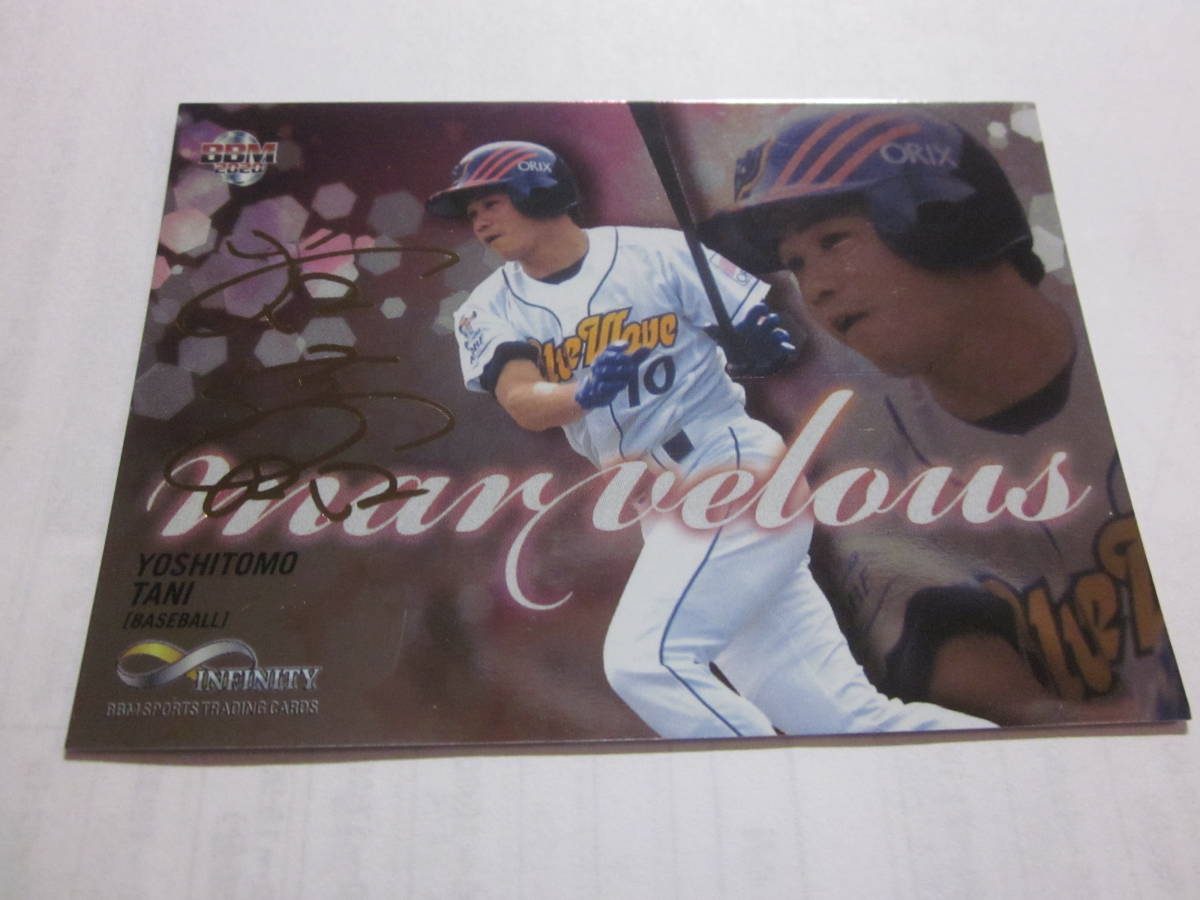 谷佳知 オリックスブルーウェーブ 2020 BBM INFINITY 200枚限定金箔サイン インサートパラレル拍卖