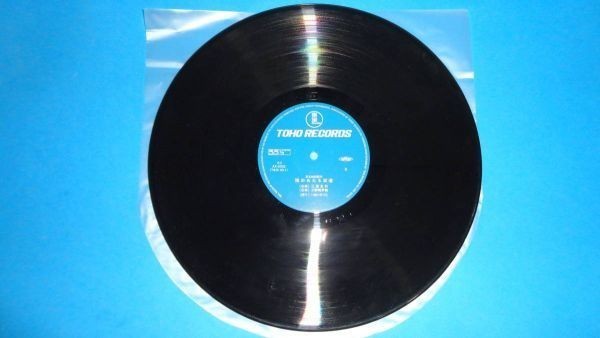 2433【LP盤】★☆ 三浦友和「あいつと私/陽のあたる坂道」 ☆★ ≪貴重レコード≫ 送料安拍卖