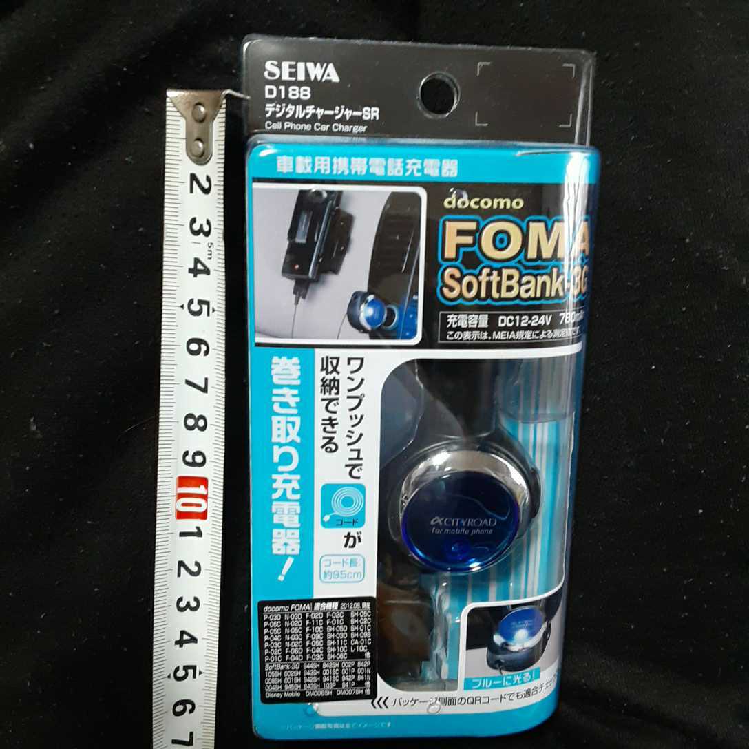 超素敵☆docomo☆FOMA☆車載用☆シガーソケット式☆携帯電話☆充電器☆残1拍卖