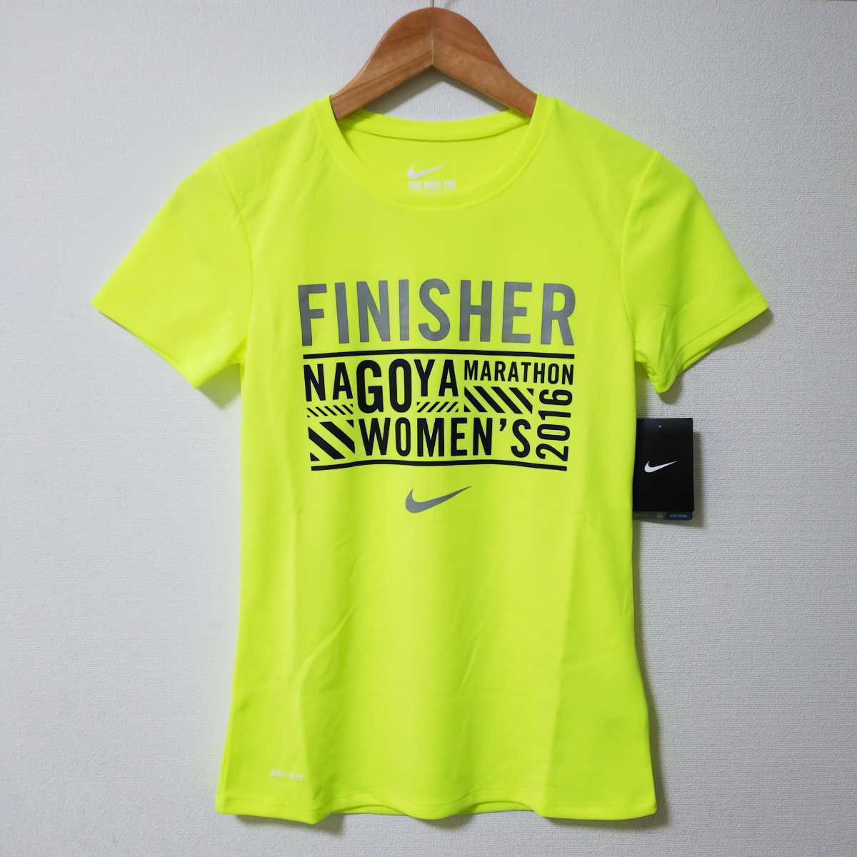 【新品タグ付き】NIKE ナイキ ナゴヤ ウィメンズマラソン 2016 半袖Tシャツ Sサイズ イエローグリーン 未使用 自宅保管品拍卖