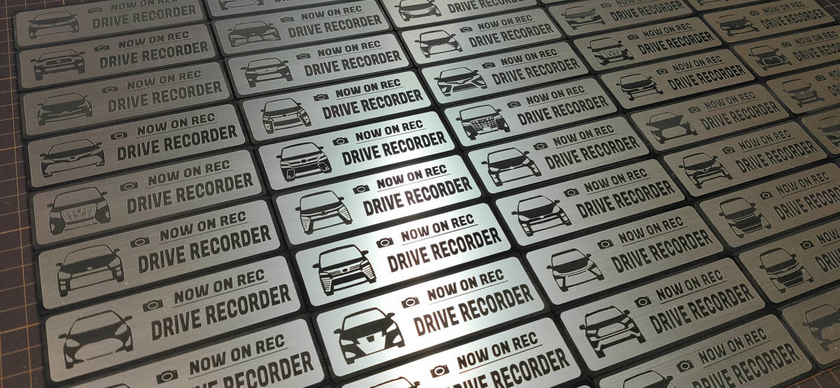 匿名・保障あり♪ オリジナルデザイン作製♪ 愛車のシルエット入りエンブレムを作成してみませんか?? ドライブレコーダー エンブレム拍卖
