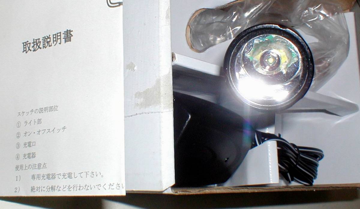 KWI-LED-RC 130lm/3W LED Ni-MH:1,000mAh 高輝度 充電式 LED フラッシュライト デッドストック Junk! 送料600円拍卖