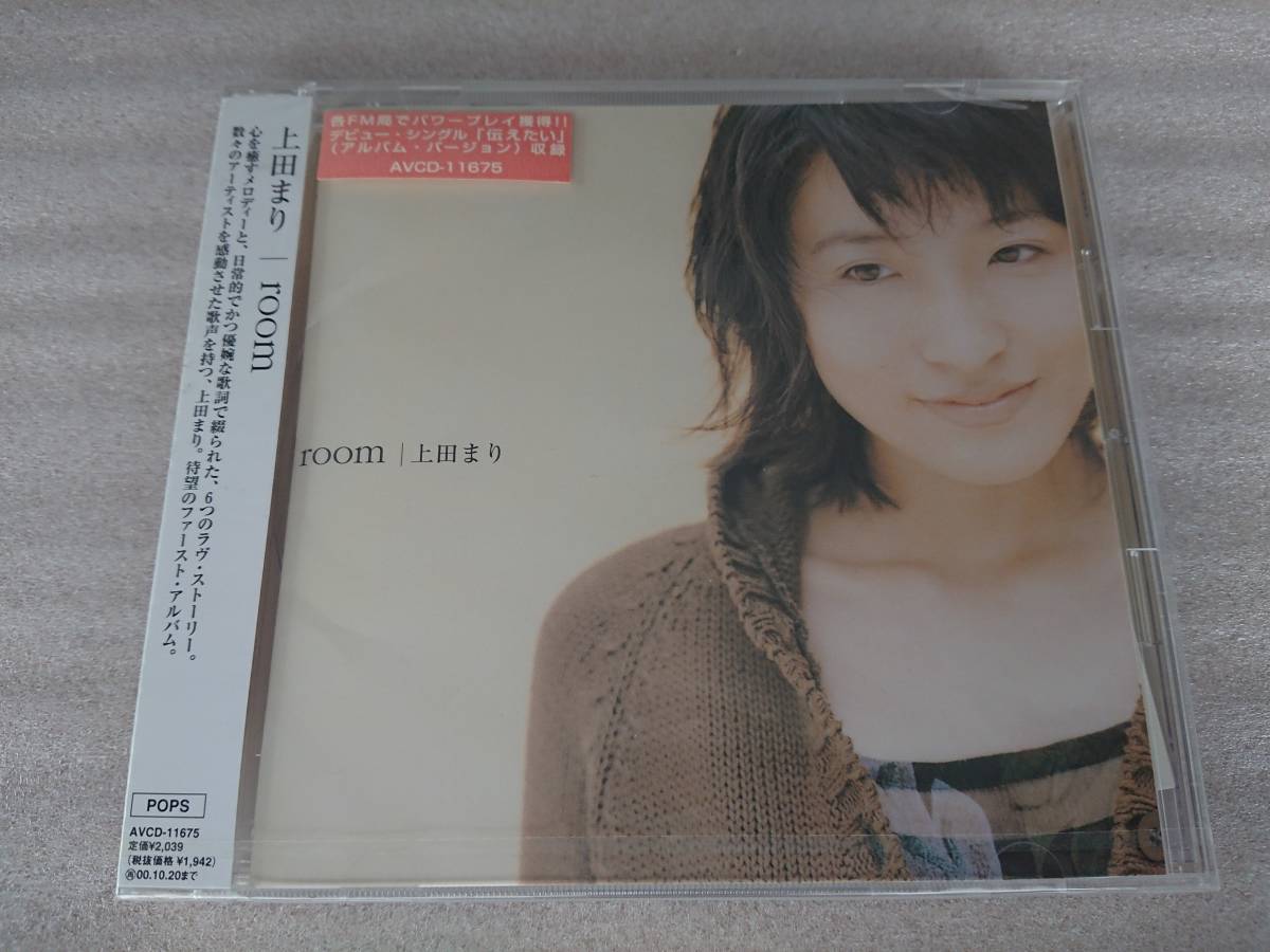 CD 上田まり room ルーム 未開封 未使用 新品拍卖