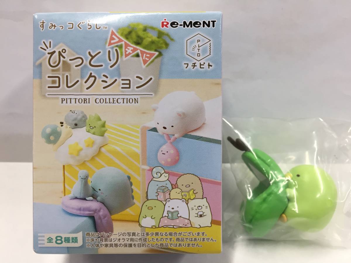 ☆すみっコぐらし フチに ぴっとり コレクション ぺんぎん?☆フチピト フィギュア マスコット拍卖