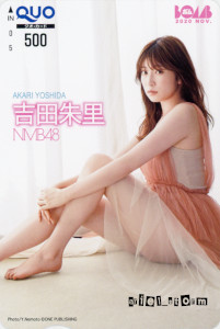 吉田朱里(NMB48)「BOMB」2020年11月号クオカード拍卖