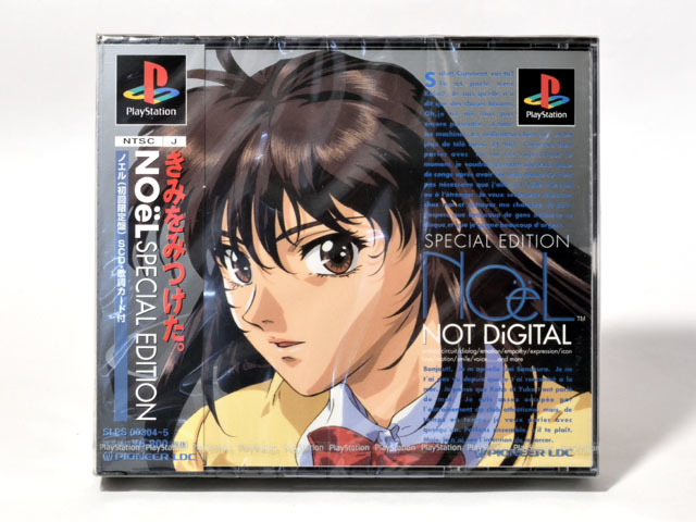 未開封 ノエル スペシャルエディションきみをみつけた。初回限定盤 プレイステーション拍卖