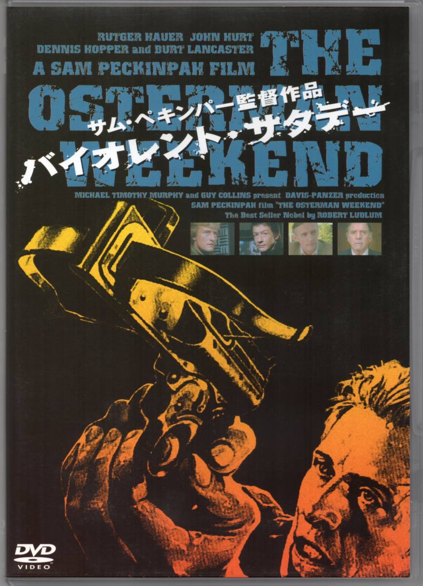 バイオレント・サタデー サム・ペキンパー 1983作品 ☆ルトガ・ハウアー ☆ジョン・ハート ☆デニス・ホッパー メグ・フォスター拍卖