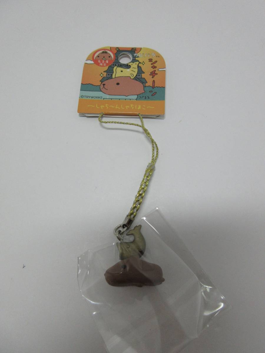 カピバラさん★名古屋限定★シャチホコ★ストラップ★未使用品 ★拍卖