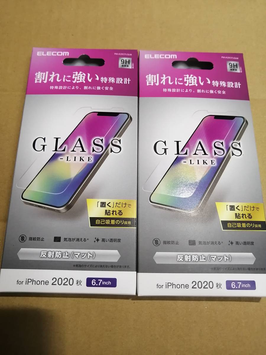 【2枚】エレコム iPhone 12 Pro Max 6.7inch フィルム ガラスライク 反射防止 PM-A20CFLGLM 4549550185172拍卖