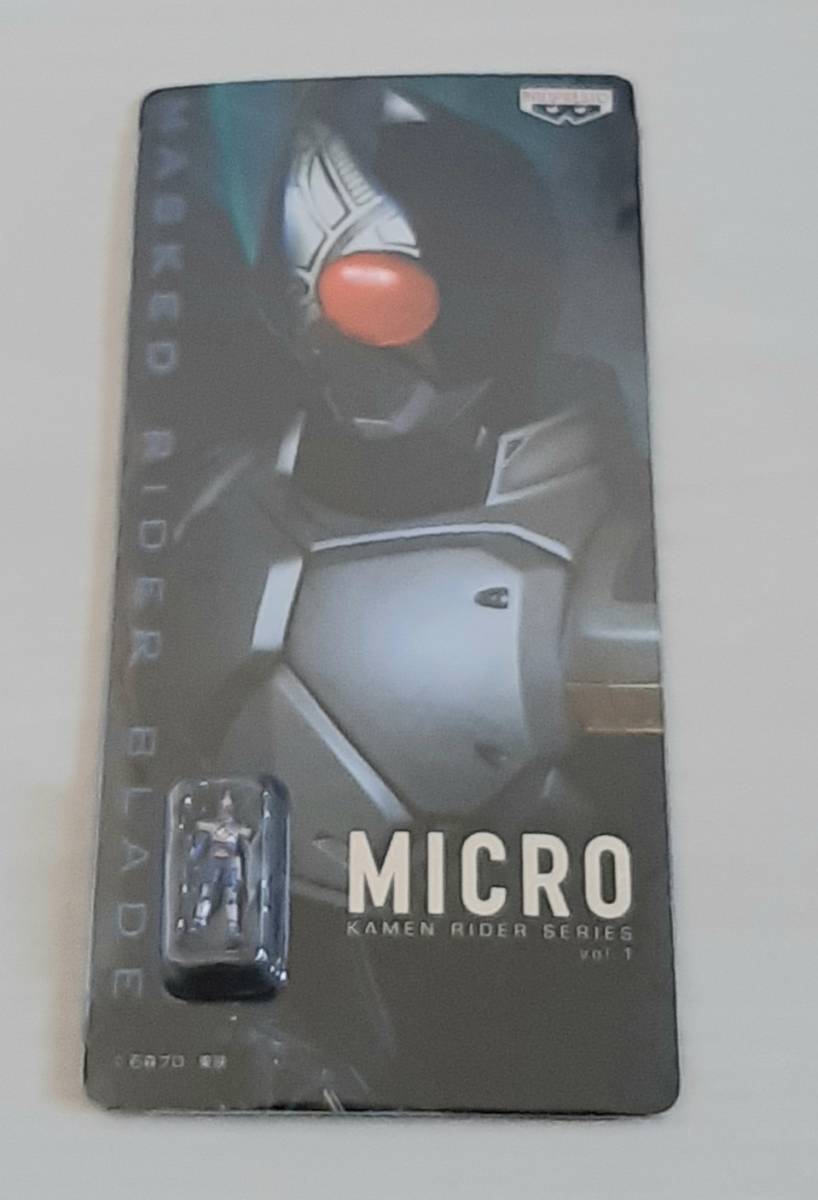 〓MICRO 仮面ライダー シリーズ vol.2〓 仮面ライダーブレイド Masked Rider Blade☆拍卖