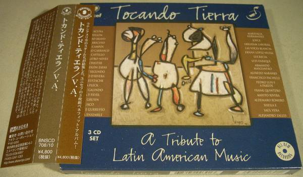 CD(3枚組 紙ジャケ)■V.A.『トカンド・ティエラ』■帯付良好品! 拍卖