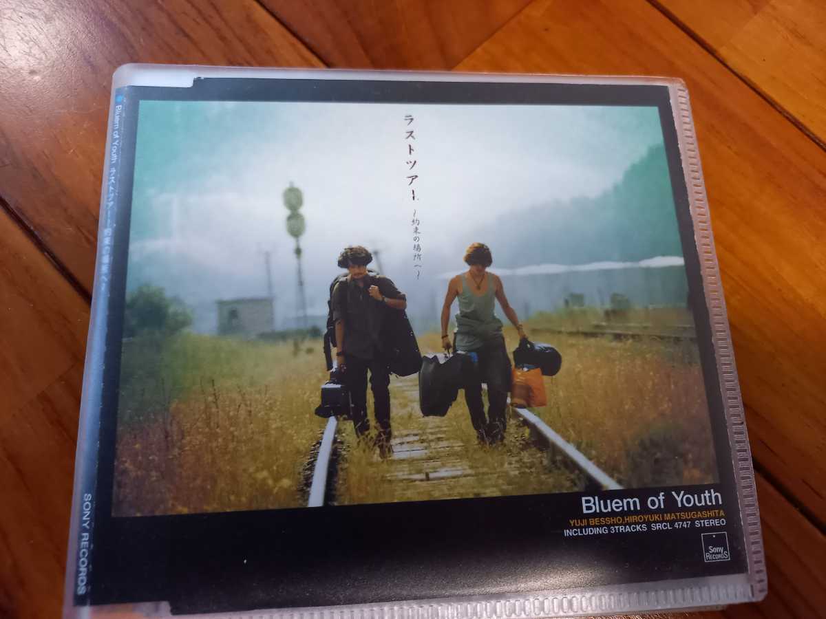 ラストツアー~約束の場所へ/Bluem of Youth☆ソフトケース入り同封可能拍卖
