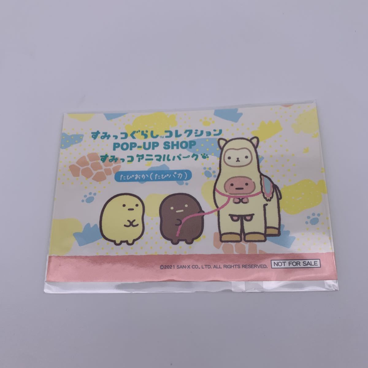 たぴパカ ブラックたぴおか すみっコぐらし ポップアップ 限定 アニマルパーク ノベルティ ステッカー たぴおか アルパカ 上小田井拍卖