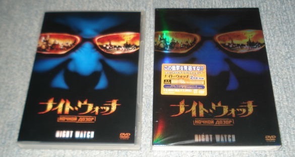 【ナイト・ウォッチ特別編】開封済み・セル専用DVD2枚組(メタリックキラ・アウターケース仕様/TVドラマ「プリズン・ブレイク」第1話収録)拍卖