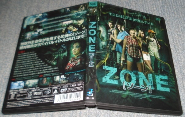 ★ロシア産モンスターパニック【ZONE ゾーン 〔LBX-144〕】開封済み・(廉価版)セル専用DVDディスク1枚〔日本市場向け・正規品〕美品拍卖